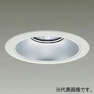 DAIKO LEDベースダウンライト リニューアル用 カットオフ15° シルバーマットコーン M形 非調光タイプ 昼白色 配光角70° 埋込穴φ175 LZD-9068WWB3