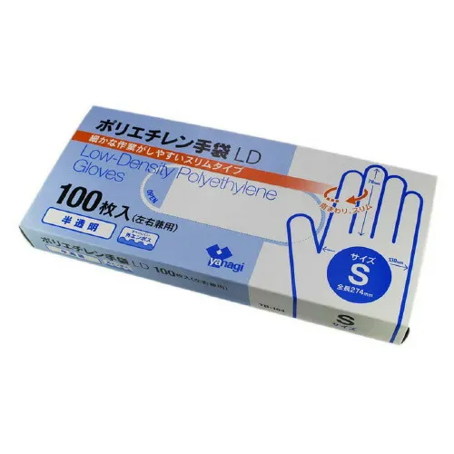 ポリエチレン手袋LD 半透明 100枚入X50箱 S 【やなぎプロダクツ】