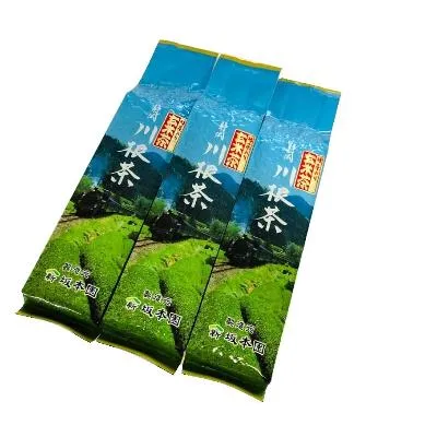 ふるさと納税 川根本町 【坂本園】抹茶入り玄米茶200g×3本