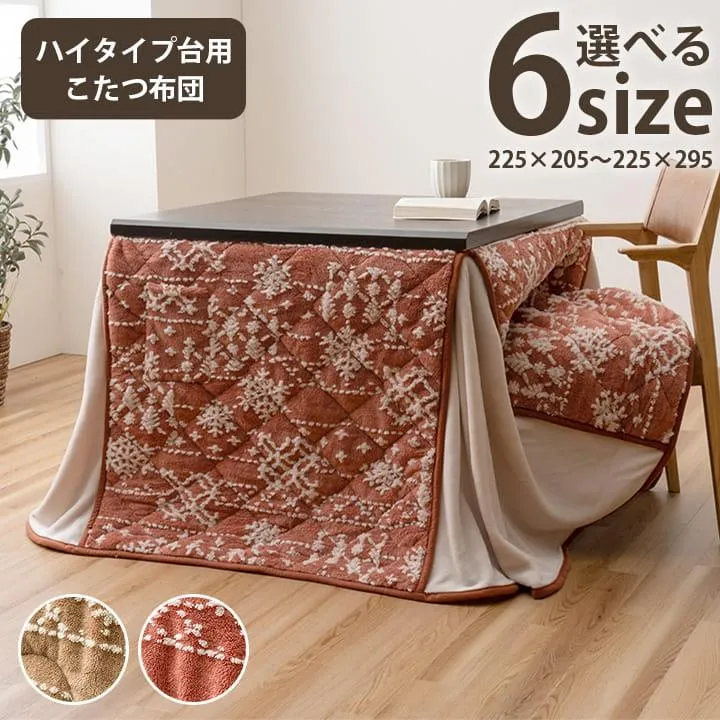圧倒的人気 本日発送  【M49DHDWDMI4】 限定デザイン