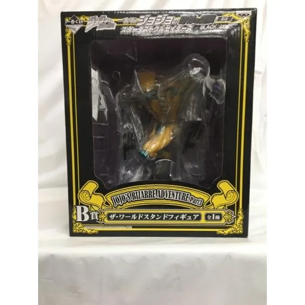【中古】【未開封】世界(ザ・ワールド) 「ジョジョの奇妙な冒険 第三部」 〜BLACK SIDE〜 一番くじ B賞＜フィギュア＞（代引き不可）6558