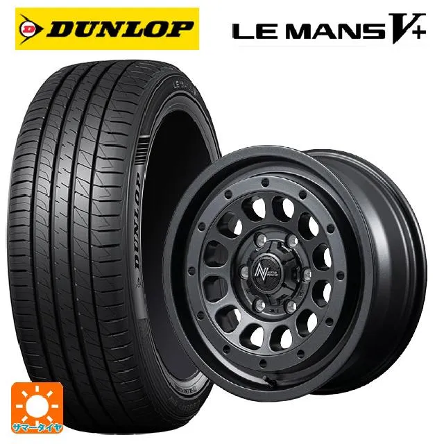 送料無料 サマータイヤホイールセット 195/65R15 91H ダンロップ ルマン5プラス(ルマン5+) エムアイディー ナイトロパワー R12 ハ