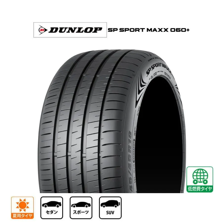 DUNLOP ダンロップ SP SPORT MAXX エスピースポーツマックス 060+ 275/45R20 110Y XL  サマータイヤ単品(1本〜)