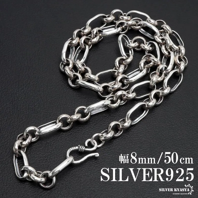 シルバー925 ロールチェーン ネックレス 幅8mm 50cm フィガロチェーン 太め メンズ 男性 金属アレルギー対応
