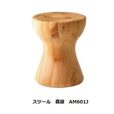 10年保証 飛騨産業 スツール SHINRA (森羅) AM601J スギ (板目材筋入り) 受注生産 納期4〜6ヶ月 開梱設置送料無料