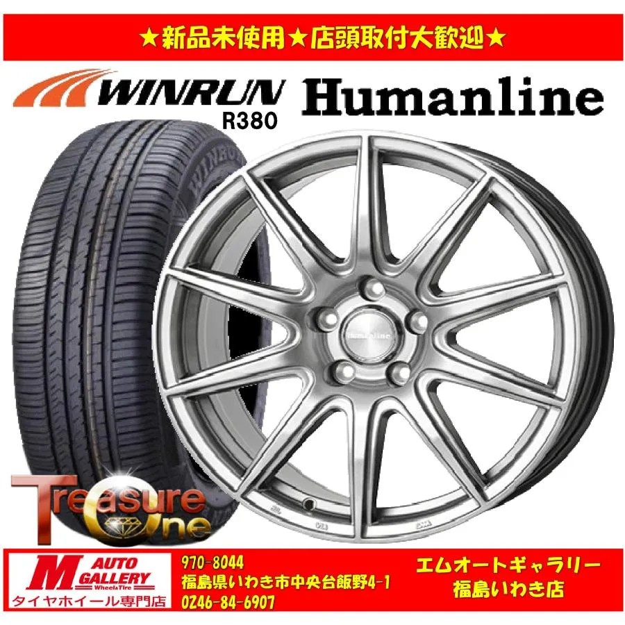 いわき 新品 サマータイヤホイールセット1台分 ヒューマンライン SS-010  17x7.0J +48 5H114.3 ウィンラン R380 225/60R17 99V 25年製