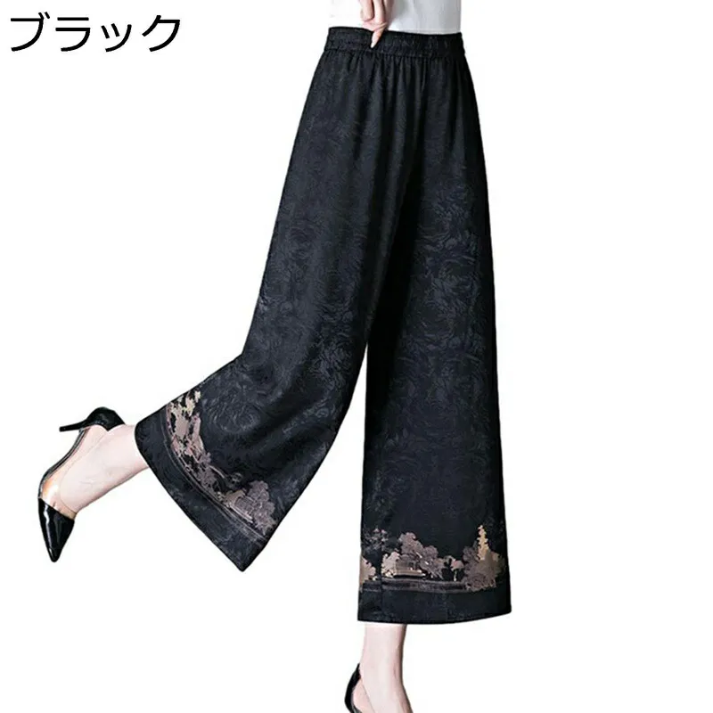 刺繍 シルクパンツ キュロット レディース ワイドパンツ 9分丈 春 夏 体型カバー aライン カジュアル ハイウエスト 婦人 シニア お年寄り 優雅 XL-4XL バギー ドレープ 薄手 ふんわり 通気