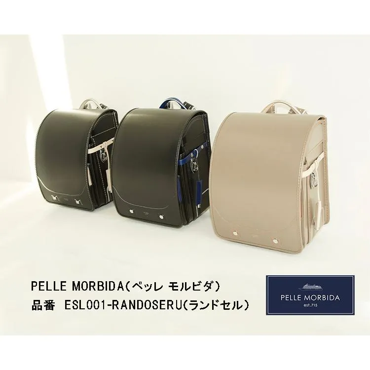 PELLE MORBIDA（ペッレ モルビダ）　正規取扱店　 ESL001-RANDOSERU（ランドセル） 2027年度入学生受注分／受注生産商品／予定数になり次第終了