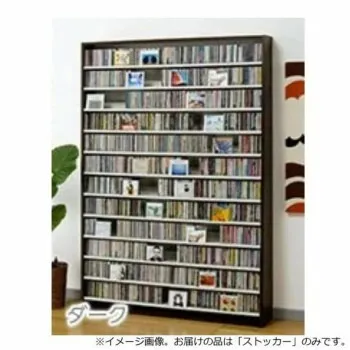 （同梱不可） オークス CDストッカー CS1668 D ダーク 自室をCDショップのようにコレクションを見せながら収納