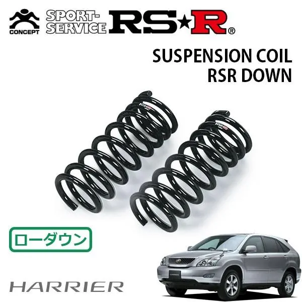 RSR ダウンサス フロントのみ ハリアー GSU30W H18.1〜 FF