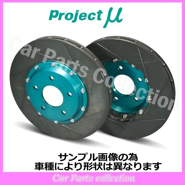 シビック タイプR EP3 (01/10〜05/08) プロジェクトミュー ブレーキローター SCR-PRO Green フロント1セット GPRH131(要詳細確認)