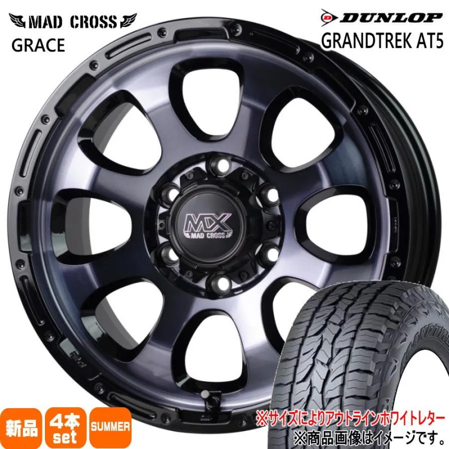 ランドクルーザープラド FJクルーザー  ダンロップ 275/65R17  GRANDTREK AT5 夏用 サマータイヤ MAD CROSS GRACE 17インチ