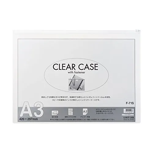 F-71S-0 リヒトラブ クリヤーケース ヨコ型 白 F-71S-0(1枚入) リヒトラブ 4903419111533（140セット）