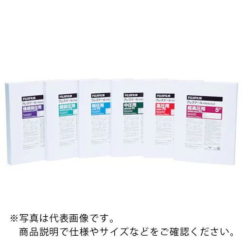 富士フイルム 圧力測定用シート プレシート中圧用 (5枚入) ( MSPS )
