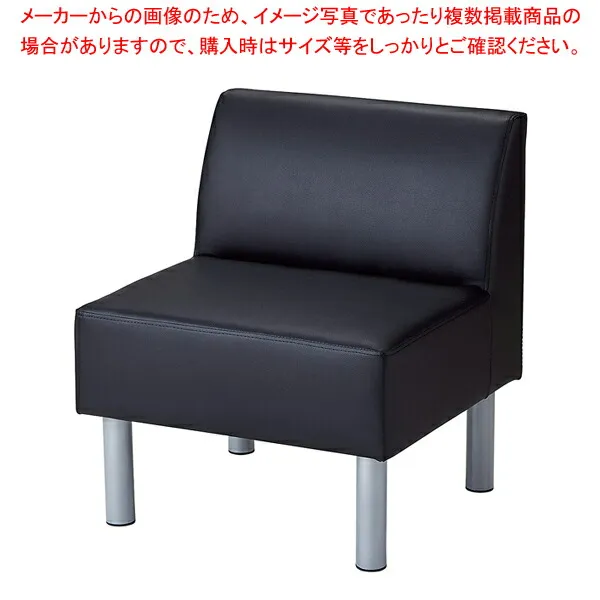 ロビーベンチ 背付 W60cm ブラック 1台  61-801-79-2 【メイチョー】