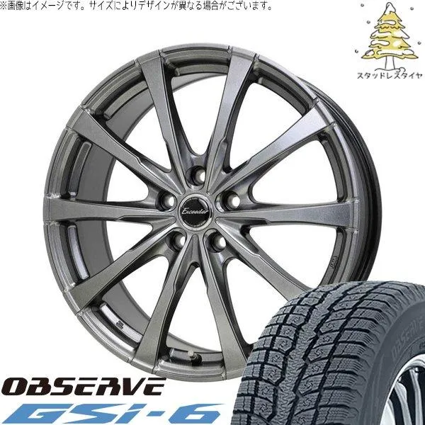 XV フォレスター 225/60R17 スタッドレス | オブザーブ Gsi-6 \u0026 エクシーダー E08 17インチ 5穴100