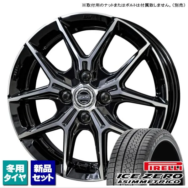 ライズ/ロッキー/etc ピレリ ICE ZERO ASIMMETRICO 195/60R17 \u0026 SMACK+EK M1 17インチ 6.0J +40 4H 100P スタッドレス 4本セット