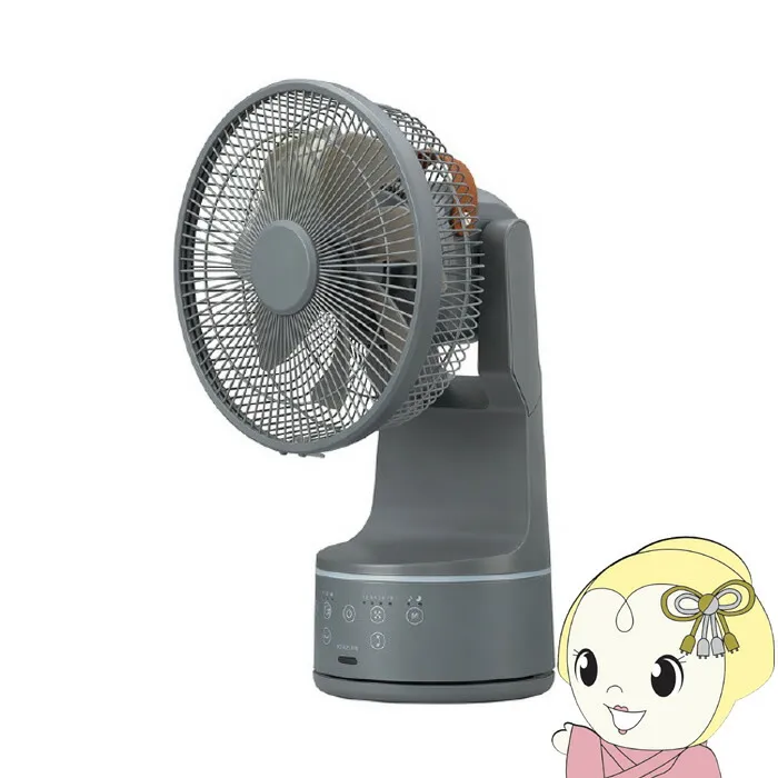 ミニリビング扇風機 KOIZUMI コイズミ ＤＣモーター リモコン付 グレー KLF-2068-H【KK9N0D18P】