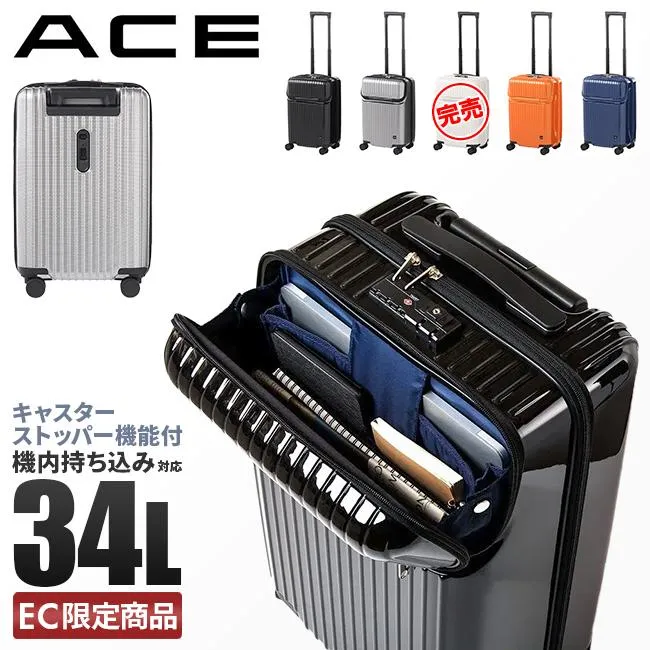 最大51% 5/24限定 エース タッシェ スーツケース 機内持ち込み Sサイズ SS ACE キャリーケース 34L 軽量 前開き 4輪 双輪 トップオープン ストッパー 06536