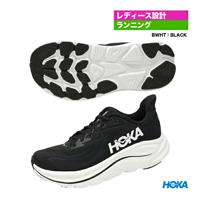 ホカ HOKA ランニングシューズ レディス W CLIFTON 10 1162031（BWHT）