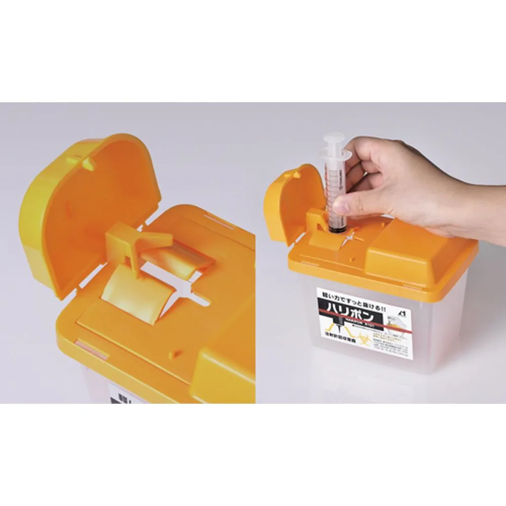 ハリポン（注射針回収容器） A-101-OR（オレンジ） 22箱 エーワンテクニカ 24-7087-03