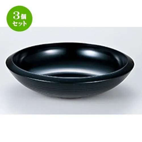 3個セット 和食器 / 7 千筋鉄鉢 黒 寸法:φ210 x h 65mm