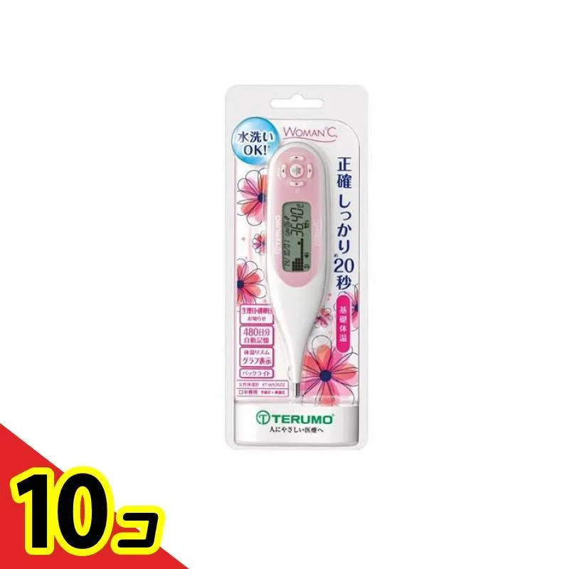 WOMAN℃(ウーマンドシー) テルモ女性体温計 W525ZZ 1個入  10個セット
