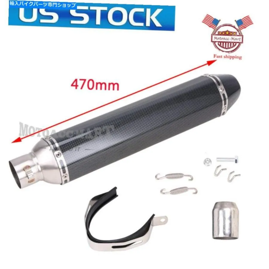 サイレンサー 38-51mmの470mmオートバイバッフル排気マフラーパイプユニバーサルDBキラースリップ 470mm Motorcycle Baffle Exhaust Muffler Pipe Uni