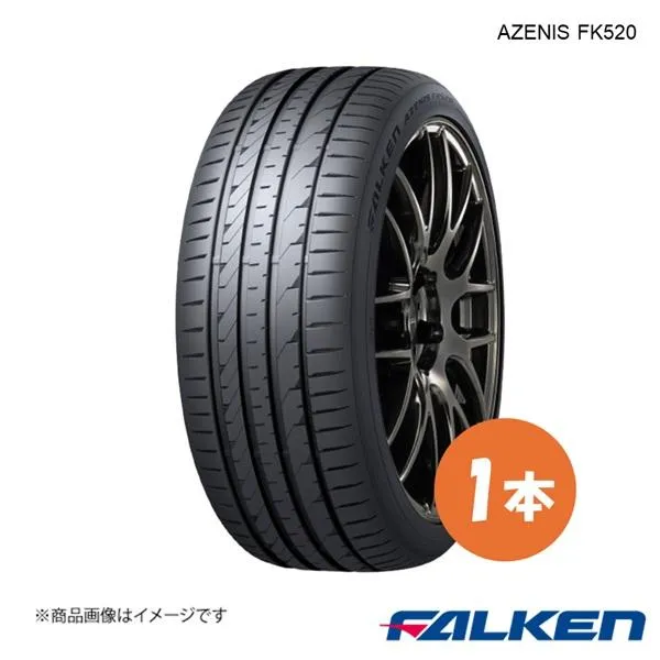 245/45R18 1本 EMT ランフラットタイヤ AZENIS FK520 245 45 18 100Y XL FALKEN ファルケン