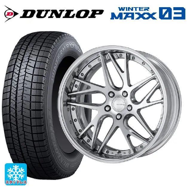 トヨタ ヴェルファイア(40系)用 245/45R20 103Q XL ダンロップ ウィンターマックス 03(WM03) グノーシス CVX