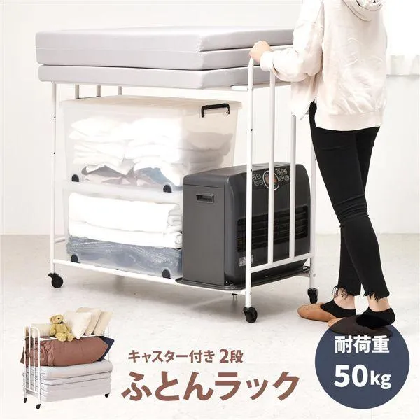 2段Futonラック〔ホワイト〕 組立品[21]