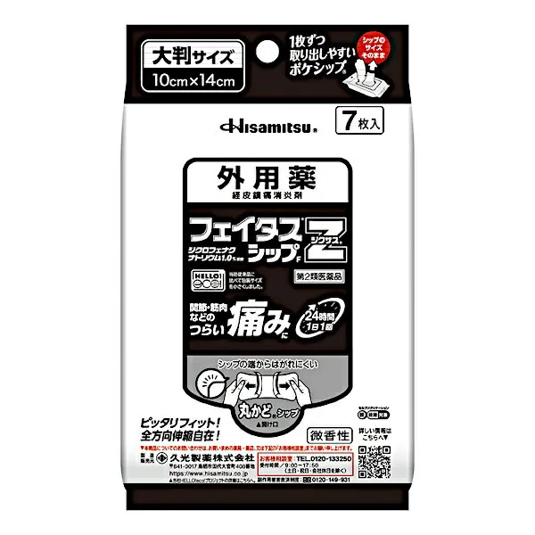 圧倒的人気  【M4JJYVH3XIH】 限定デザイン