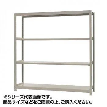 軽中量ラック 耐荷重150kgタイプ 単体 間口1200×奥行450×高さ1800mm 4段 アイボリー