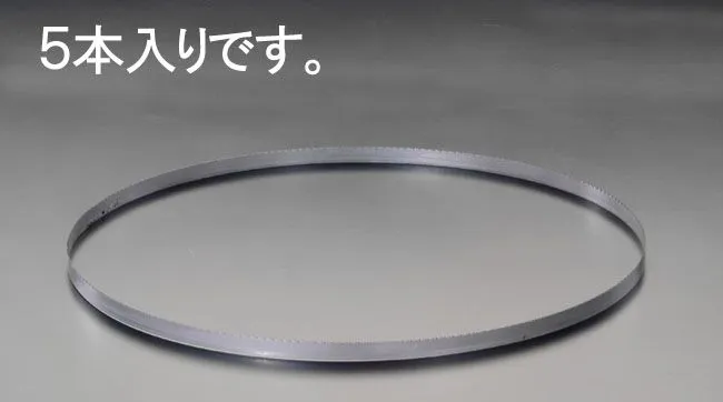 【メーカー在庫あり】 エスコ ESCO EA841XG-15,-17用 14T バンドソー鋸刃 5本 000012089963 HD店