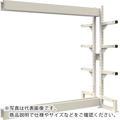 TRUSCO ( トラスコ中山 ) ボルトレス長尺保管棚M3 複式連結1200X450XH1500 4段 ( VRM3-5454BW )