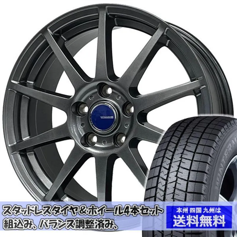 スタッドレスセット プリウス 20系 全グレード ウィンターマックス WM03 185/65R15 88Q ウイナーズ CF-01 メタリックグレー 2024年以降製造