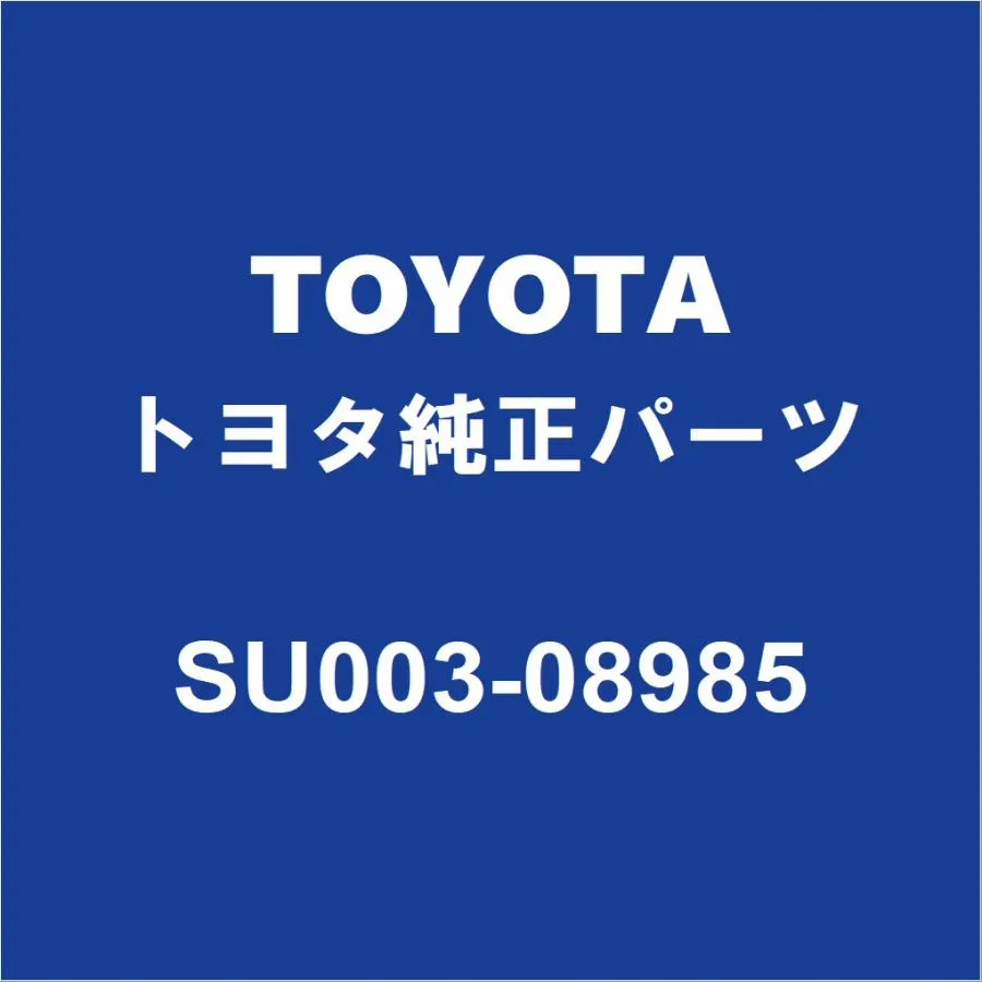 TOYOTAトヨタ純正 GR86 エアバッグASSY SU003-08985