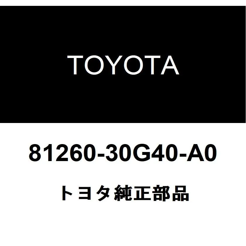 トヨタ純正 マップ ランプASSY 81260-30G40-A0