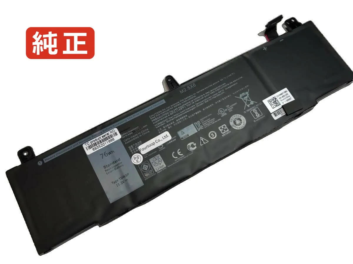 【純正】Alw13cr-1738 15.2V 76Wh dell ノート PC ノートパソコン 純正 バッテリー 電池