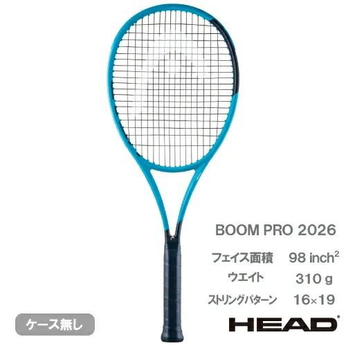 ヘッド ブーン プロ 2026（HEAD BOOM PRO 232206）硬式テニスラケット 26SS