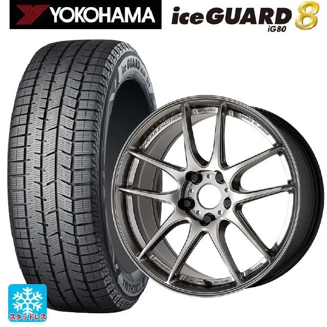 送料無料 スタッドレスタイヤホイール 4本セット 2025年製 215/55R17 94Q ヨコハマ アイスガード8(IG80) ワーク エモーション