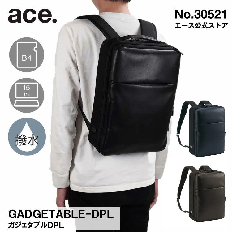 エース公式 ビジネスリュックメンズ 通勤出張 日本製 B4 15インチPC対応 バックパック ace.GENE ガジェタブルDPL 30521