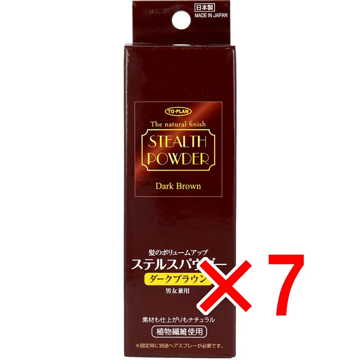 【 まとめ買い7個セット 】 髪のボリュームアップ ステルスパウダー ダークブラウン 25g入 【 送料無料 】