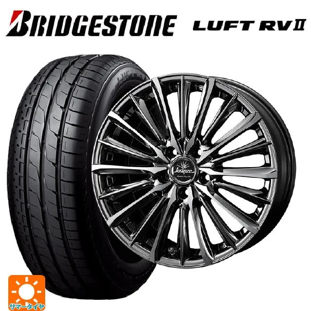ホンダ ZR-V(RZ4)用 225/55R18 98V ブリヂストン ルフトRV2(日本製) 正規品 # クレンツェ ヴィルハーム 225エボ