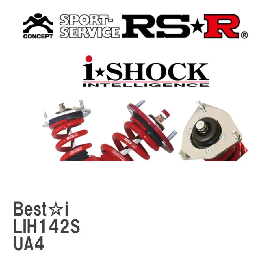 【RS★R/アールエスアール】 車高調 Best☆i ソフト仕様 ホンダ セイバー UA4 H10/10〜H15/5 [LIH142S]