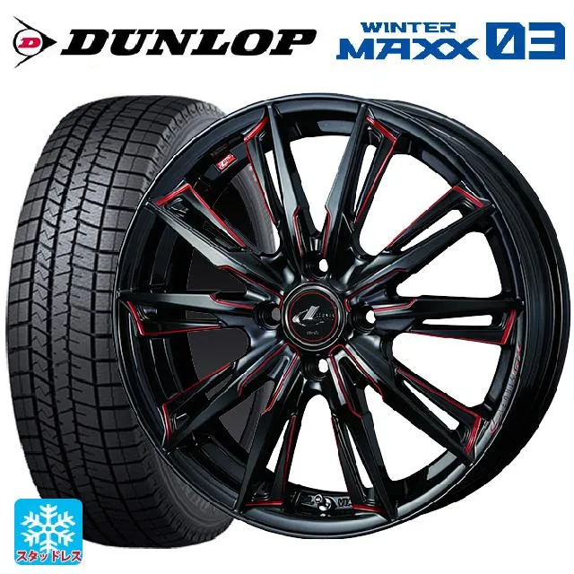 送料無料 スタッドレスタイヤホイールセット 205/50R16 87Q ダンロップ ウィンターマックス 03(WM03) ウェッズ レオニス GX 1