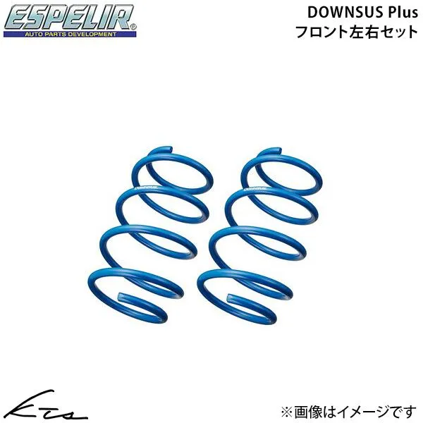 オデッセイアブソルート RC1 ダウンサス フロント左右セット エスペリア ダウンサス+ ESH-4513F Espelir Downsus Plus ダウンサスプラス ODYSSEY ABSOLUTE