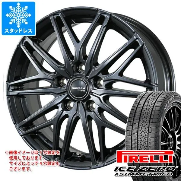 スタッドレスタイヤ ピレリ アイスゼロアシンメトリコ 205/65R16 95T シビラ ネクスト W45 6.5-16