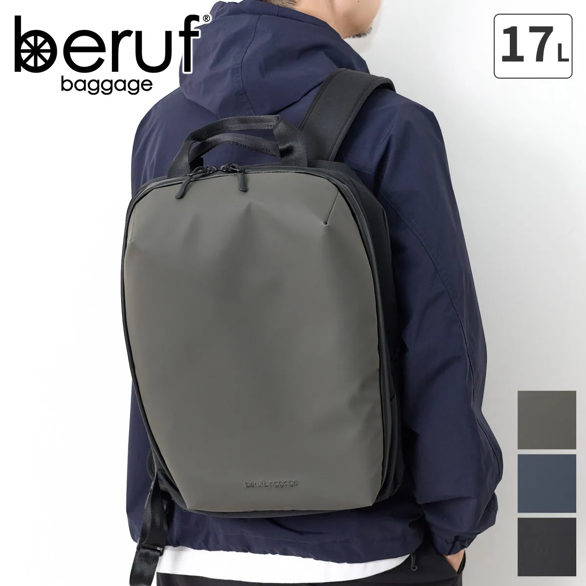 ベルーフ バゲージ 選べるプレゼント付 beruf baggage ベルーフ バゲージ URBAN EXPLORER NARROW バックパック brf-GR26-DR