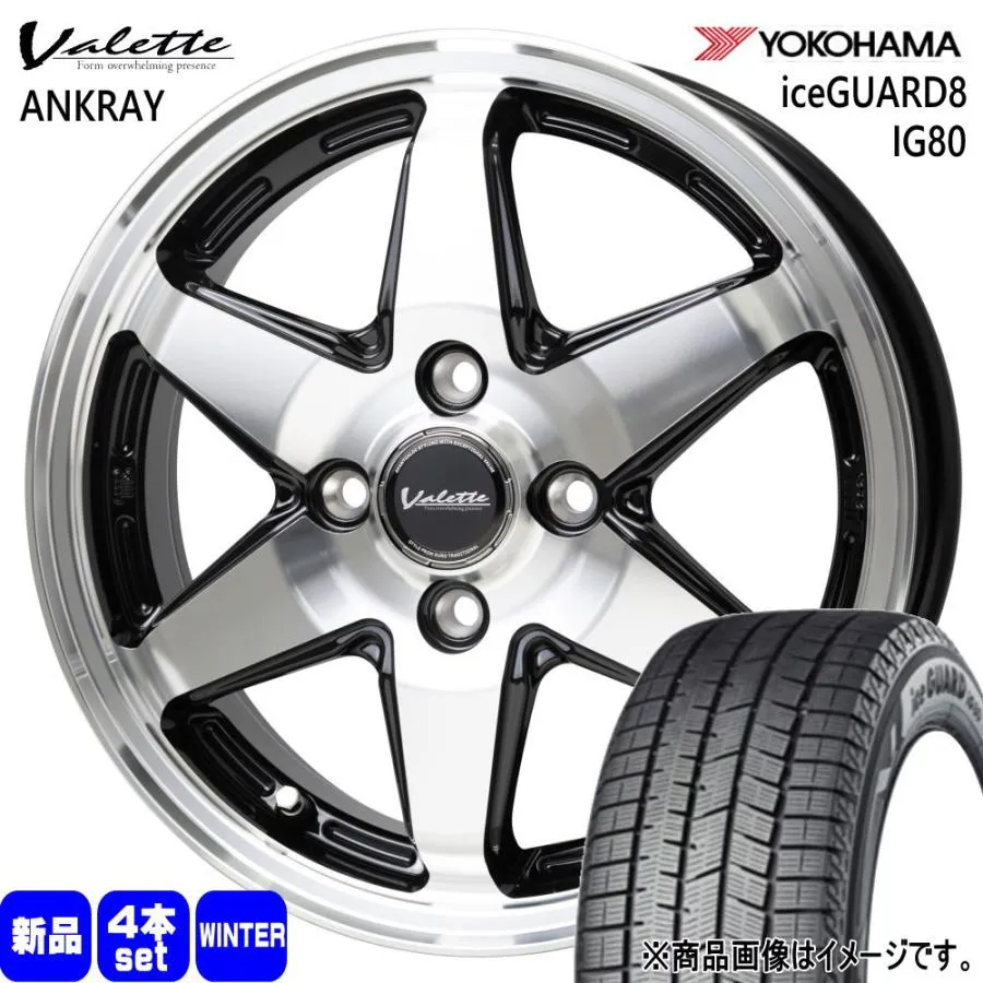 175/65R15 88Q XL ヨコハマ iceGUARD8 IG80 冬用 スタッドレスタイヤ Valette ANKRAY P10アクア ヴィッツ スイフト Z12キューブ 15インチ